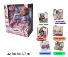 КУКЛА ИНТЕРАКТИВН. 45СМ, ПЬЕТ,ПИСАЕТ В ГОРШОК / ПОДГУЗНИКИ С АКСЕС.,КОР. 32,8*18*37,7СМ купить оптом и в розницу КУКЛА ИНТЕРАКТИВН. 45СМ, ПЬЕТ,ПИСАЕТ В ГОРШОК / ПОДГУЗНИКИ С АКСЕС.,КОР. 32,8*18*37,7СМ купить оптом и в розницу на базе игрушек